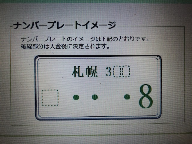 ★アルファード10系後期・オデッセイRB4 2台のご成約ありがとうございますッ!(^_^)★(白石店)_c0161601_12022191.jpg