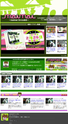 『繋がり』 1/3_e0170203_03034318.png