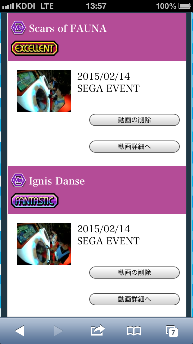 『繋がり』 1/3_e0170203_03143751.png
