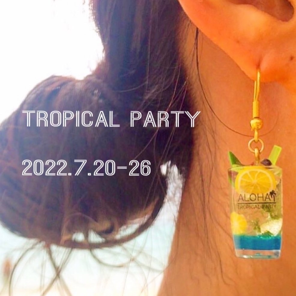 ⭐️ TROPICAL PARTYさんの期間限定shop_e0188003_15402346.jpg