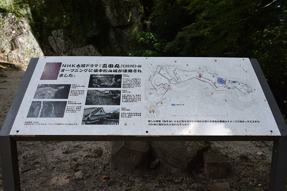 現存天守唯一の山城、備中松山城攻城記。 その2 <大手門~三ノ丸>_e0158128_21593557.jpg