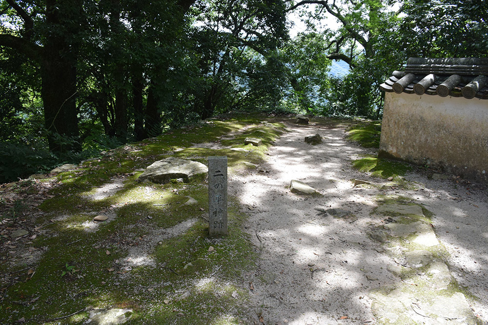 現存天守唯一の山城、備中松山城攻城記。 その2 <大手門~三ノ丸>_e0158128_22265463.jpg