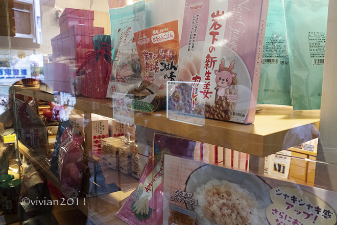 新宿　アグリの森直売所　～栃木の特産品販売～_e0227942_22124790.jpg