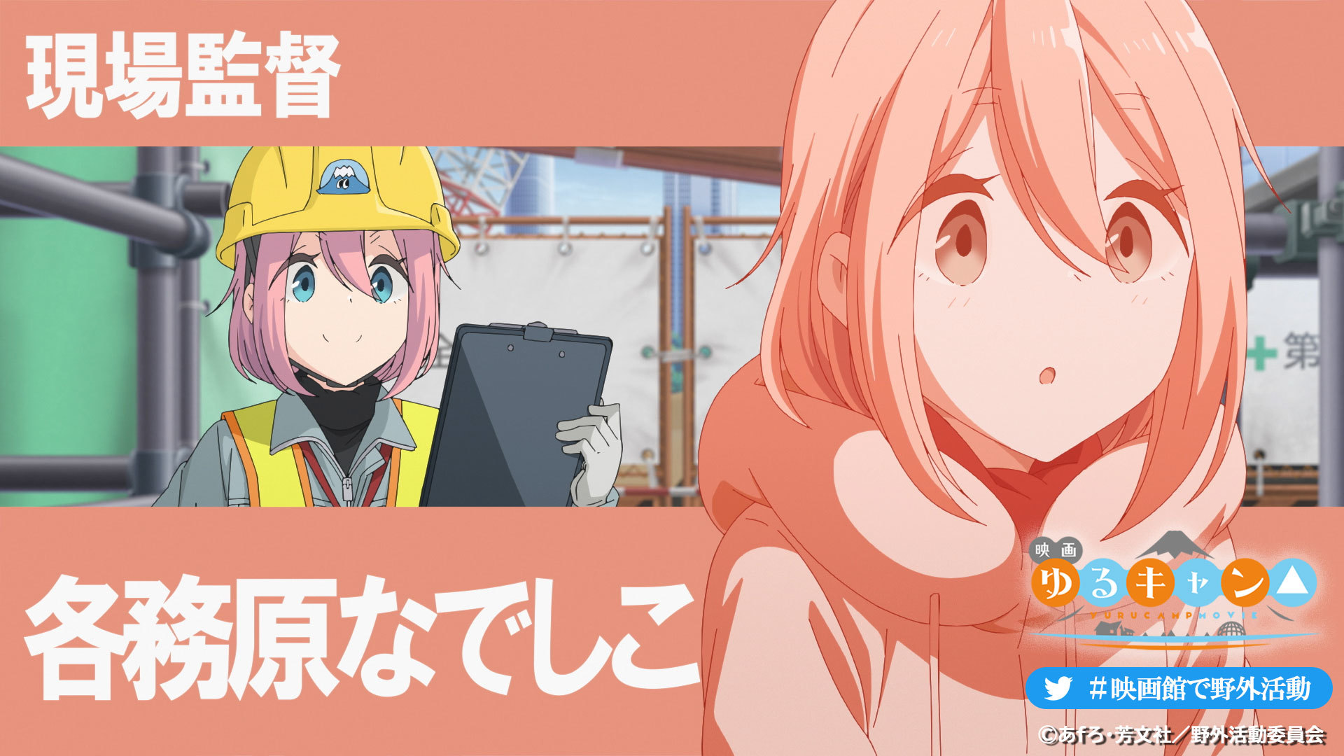 映画ゆるキャン を13 5巻欲しさに公開日に鑑賞 その他ガチャ系グッズを開封 ネタバレ無し感想 ゲームに漫画 時々看護師 映画ゆるキャン を13 5巻欲しさに公開日に鑑賞 その他ガチャ系グッズを開封 ネタバレ無し感想 ゲームに漫画 時々看護師