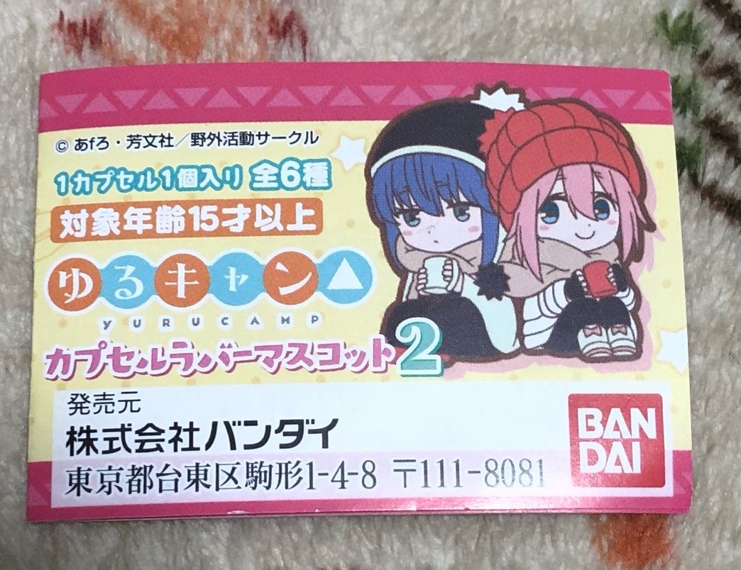 ゆるキャン △ 全巻 1〜16巻 16巻 映画 特典 13.5巻 しゃちほこ ゆるキャン △ 全巻 1〜16巻 16巻 映画 特典 13.5巻 しゃちほこ