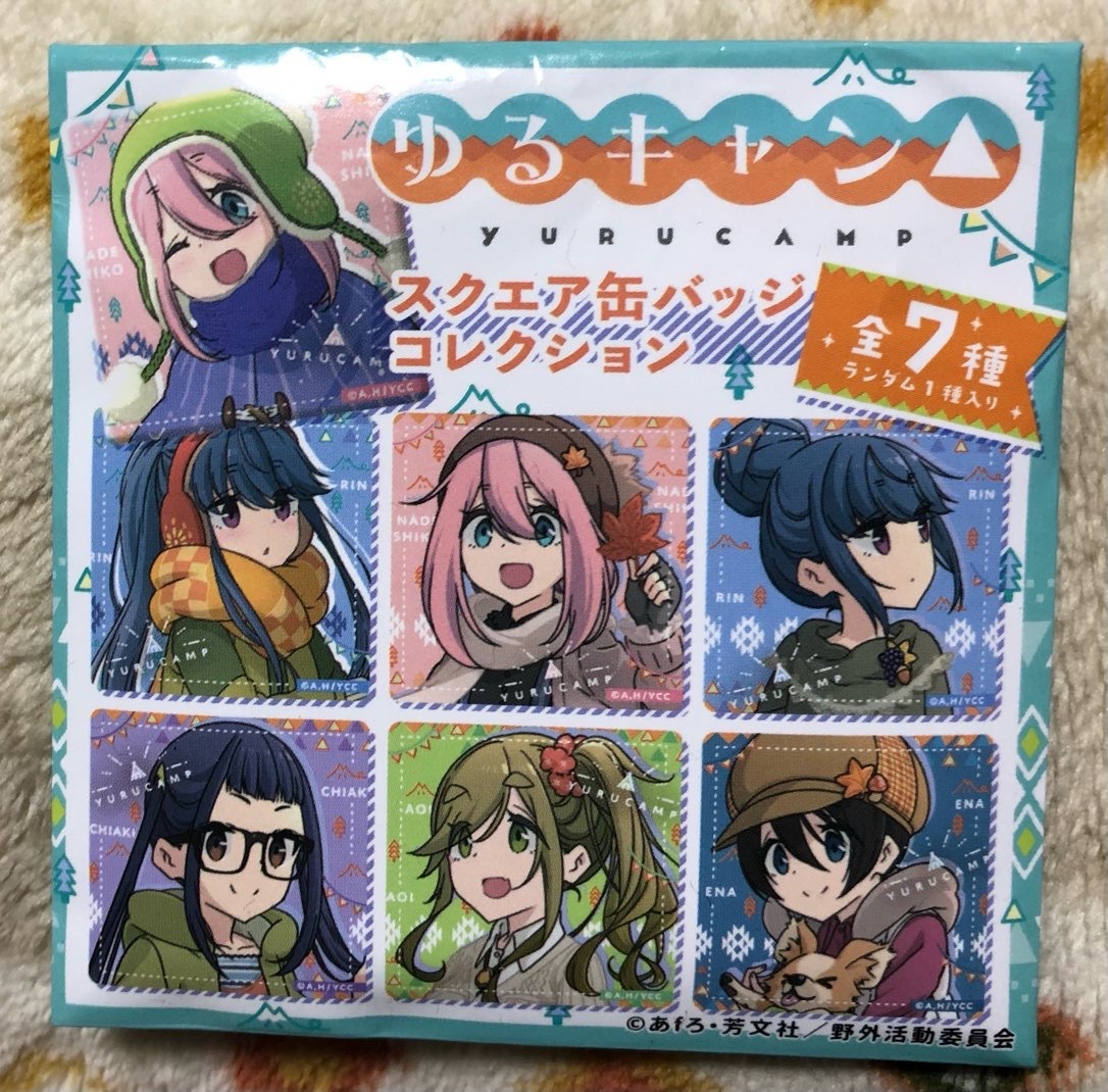 ゆるキャン △ 全巻 1〜16巻 16巻 映画 特典 13.5巻 しゃちほこ
