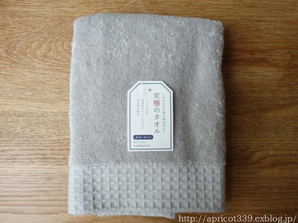 バスタオルの買い替え 3COINSの究極のミニバスタオル_c0293787_16334547.jpg