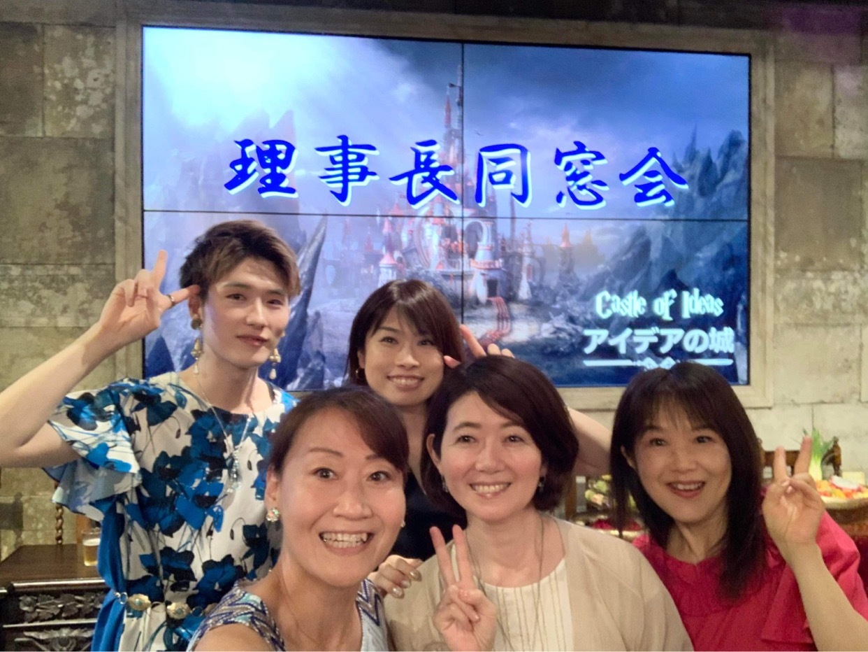 またがんばろう！全国各地から50名以上の協会理事長大集合_a0157409_20041645.jpeg