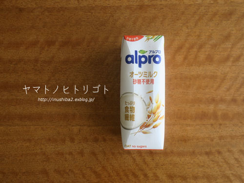 最近食べたもの【夏至】③_e0394031_10151683.jpg