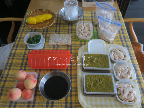 最近食べたもの【夏至】③_e0394031_10151898.jpg