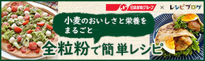 全粒粉と米粉で｢ズッキーニとちりめんじゃこのチヂミ｣_d0377645_21221802.jpg