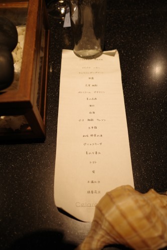 代々木上原「Celaravird セララバアド」へ行く。_f0232060_13410660.jpg