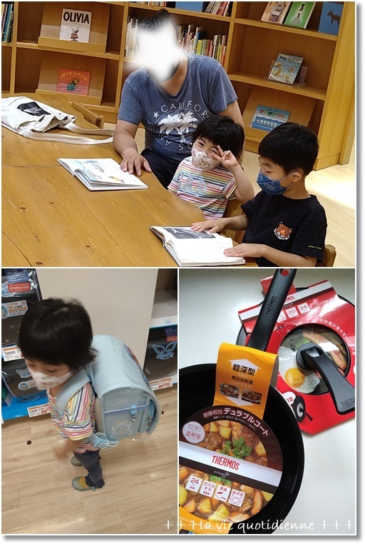 【もう遅い!?ラン活】5歳児王子の気持ちと親心との対立!?3歳児姫も一緒に(笑)_a0348473_07411019.jpg
