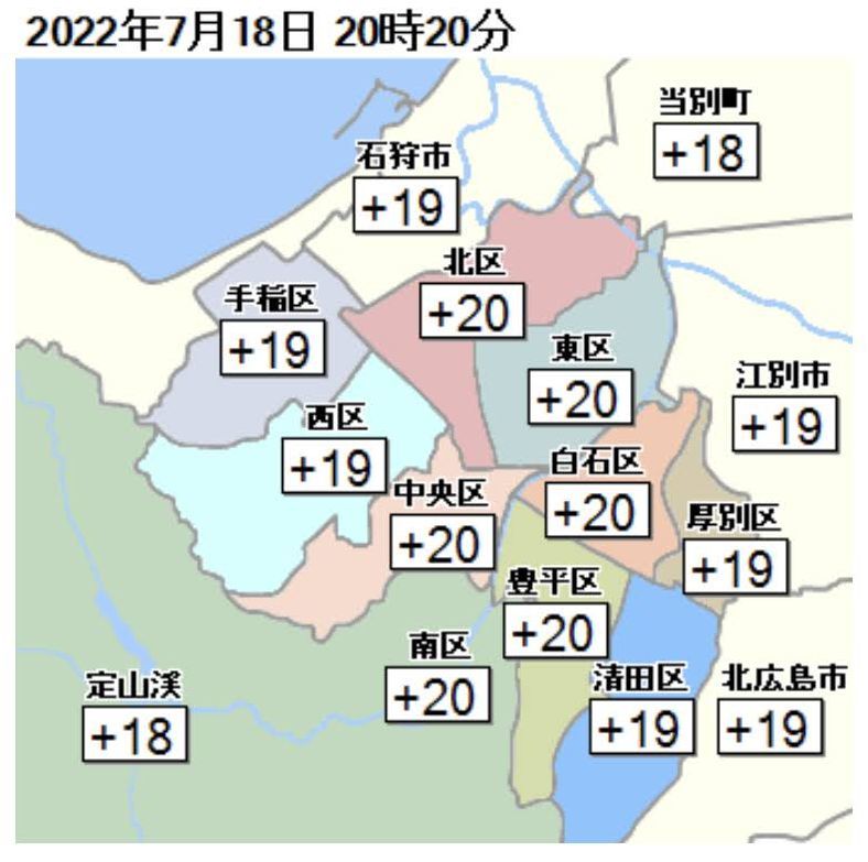 今日も寒かった_c0025115_21195543.jpg