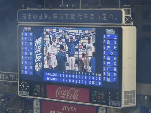 横浜DeNAvs東京ヤクルト14回戦@横浜スタジアム(観戦)_b0000829_09532868.jpg