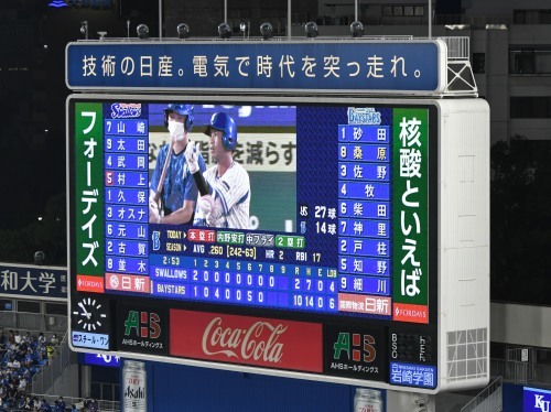 横浜DeNAvs東京ヤクルト14回戦@横浜スタジアム(観戦)_b0000829_10395979.jpg