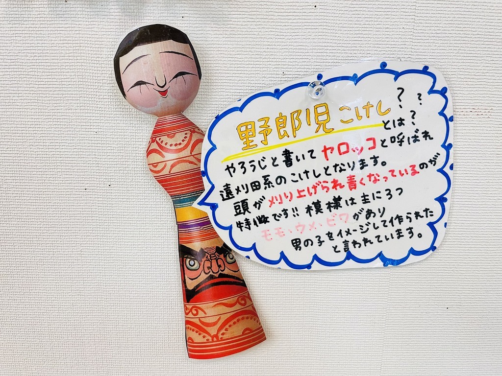 7月18日 びこけし_e0318040_15454162.jpg