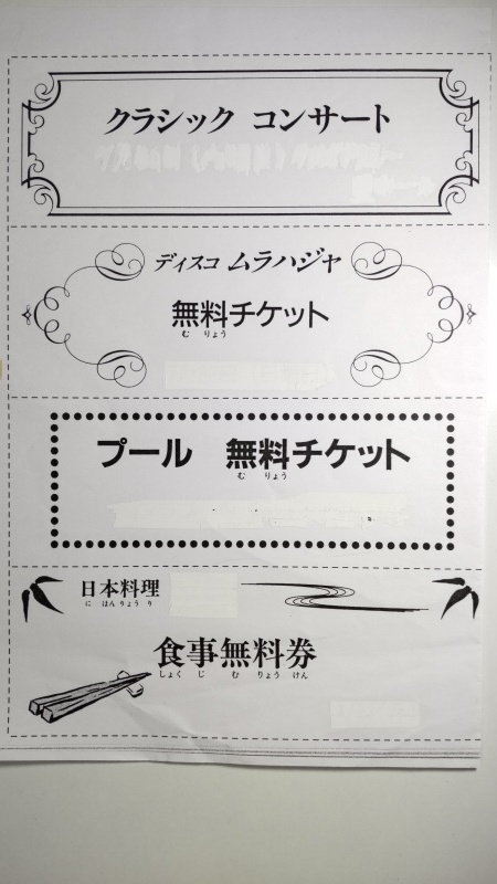 文型 場所 へ V に行きます の会話練習 みんなの日本語 13課で 日本語教育3 0