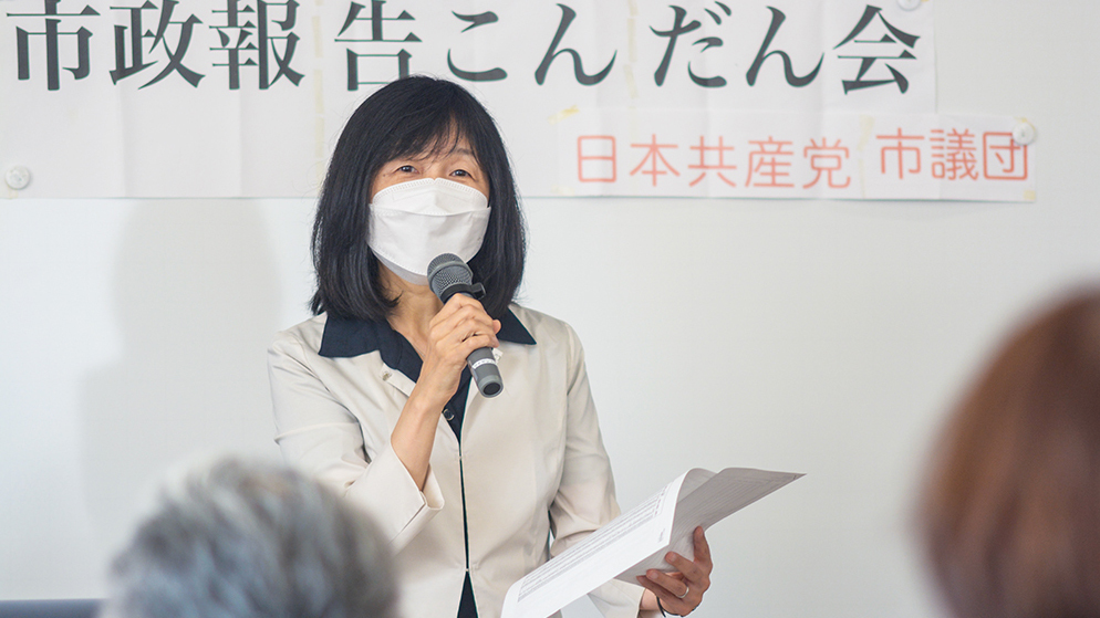 日本共産党創立100年 みなさんと力を合わせて進みます_b0190576_23284728.jpg