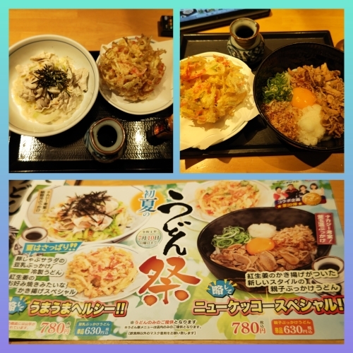 追いかけっこ_f0357682_23330575.jpg