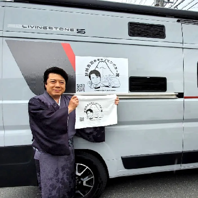 キャンピングカーの旅ロゴ入り・タオル_b0083801_14150757.png