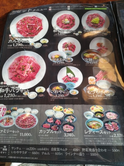 焼肉いわや レディースセット おもちゃ箱ぐらし 青森市 お花教室 ケイ フルール 焼肉いわや レディースセット おもちゃ箱ぐらし 青森市 お花教室 ケイ フルール