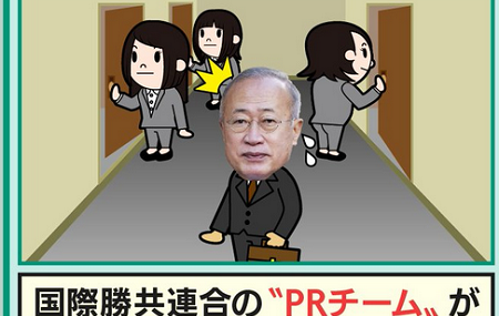 暗殺の簡潔な理由 - ”安倍晋三が最も影響力のある統一教会のシンパだから”_c0315619_15471498.png