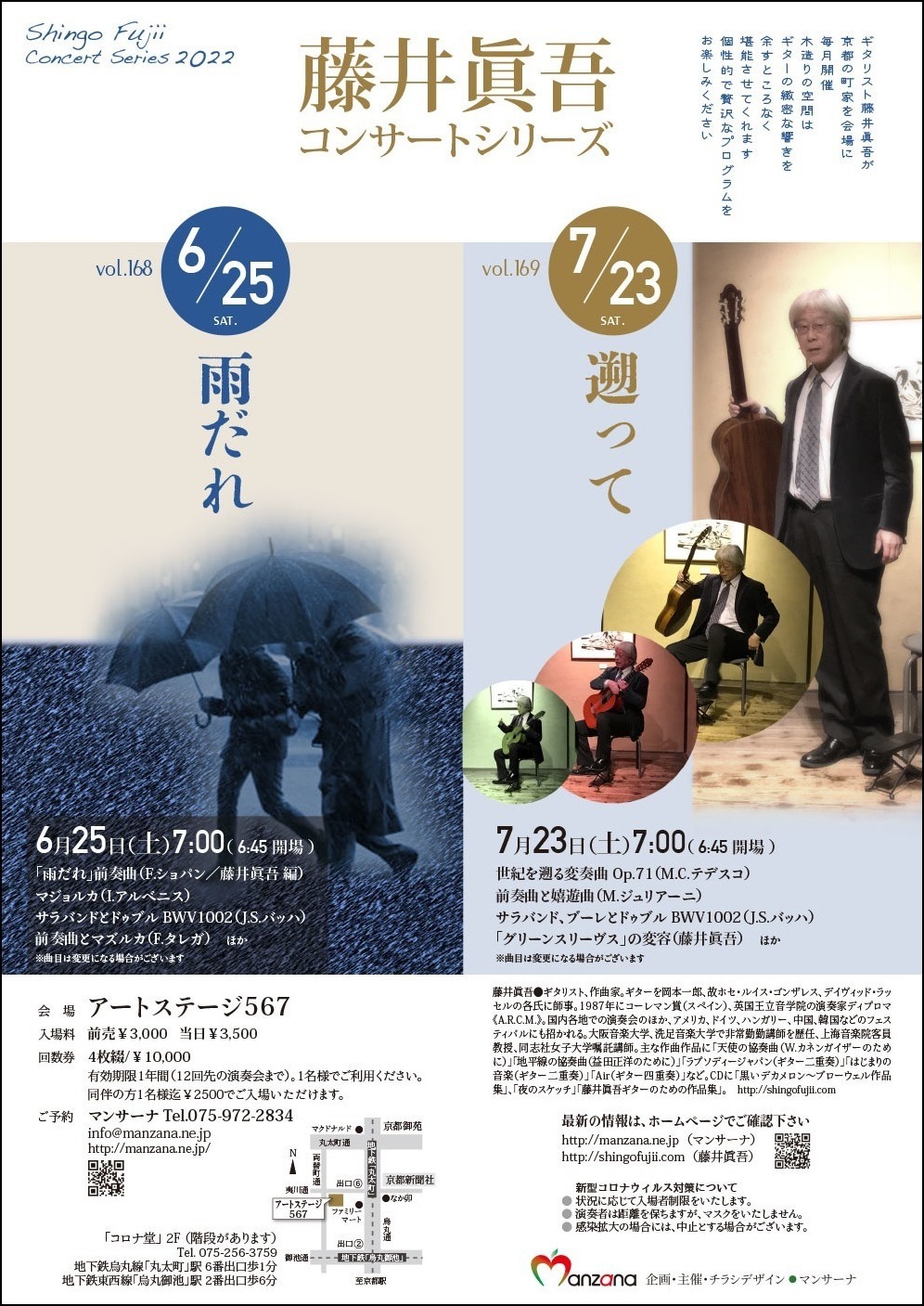 グリーンスリーヴスの変容(仮題)_e0103327_17162784.jpg