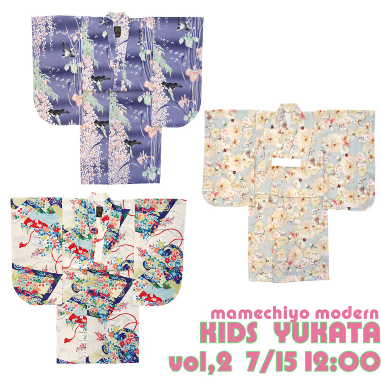 浴衣・草履などOnline Store新入荷中!!_e0167832_20441574.jpg