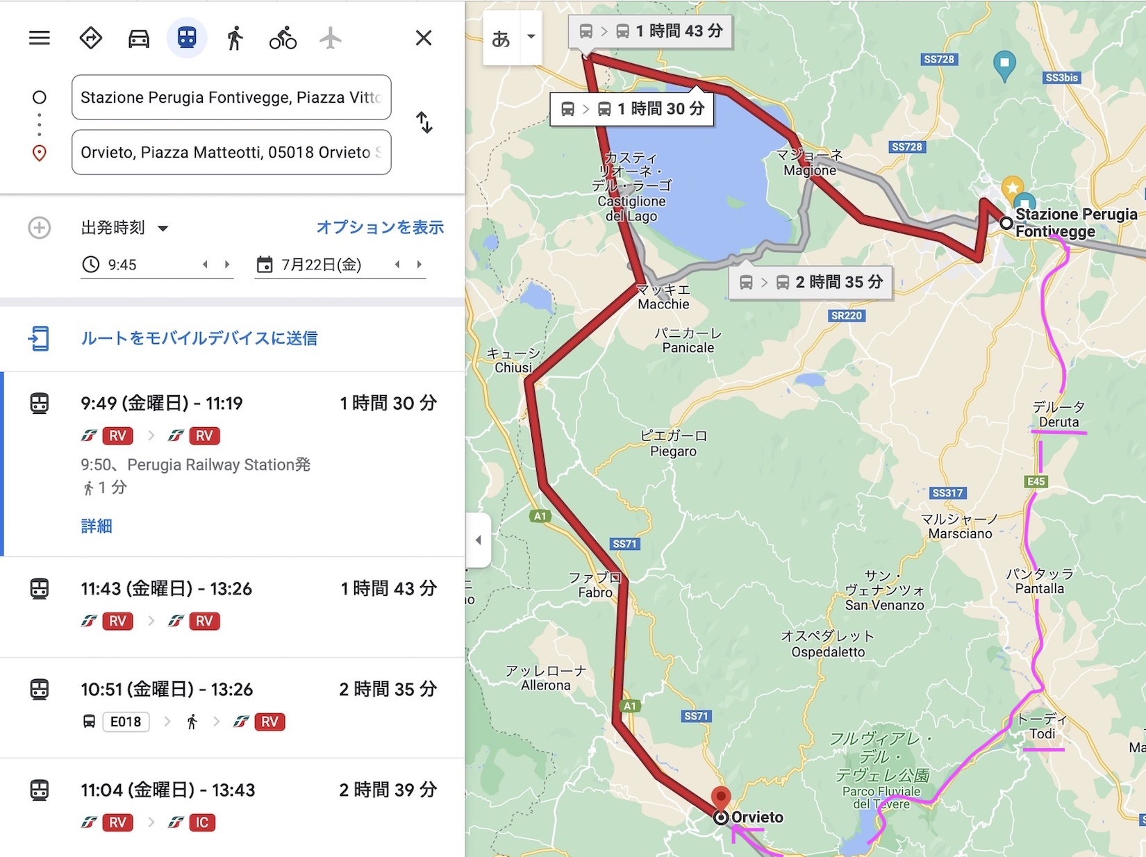 オルヴィエート・湖へ15ユーロで旅できるUmbria GO_f0234936_02074661.jpg
