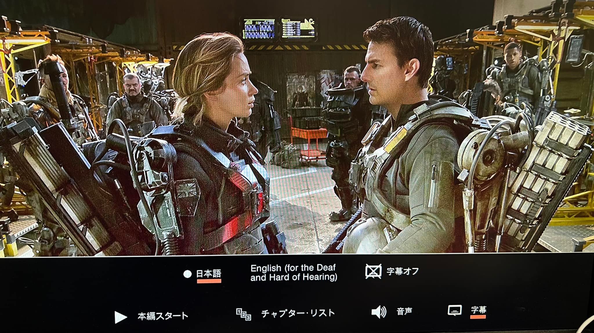 日々雑感］7月19日『オール・ユー・ ニード・イズ・キル』北米盤