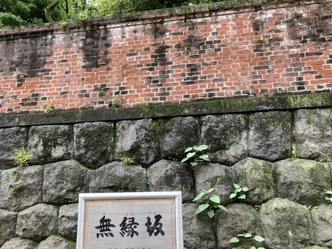 旧岩崎の煉瓦塀　～無縁坂あたり_b0050651_05552871.jpg