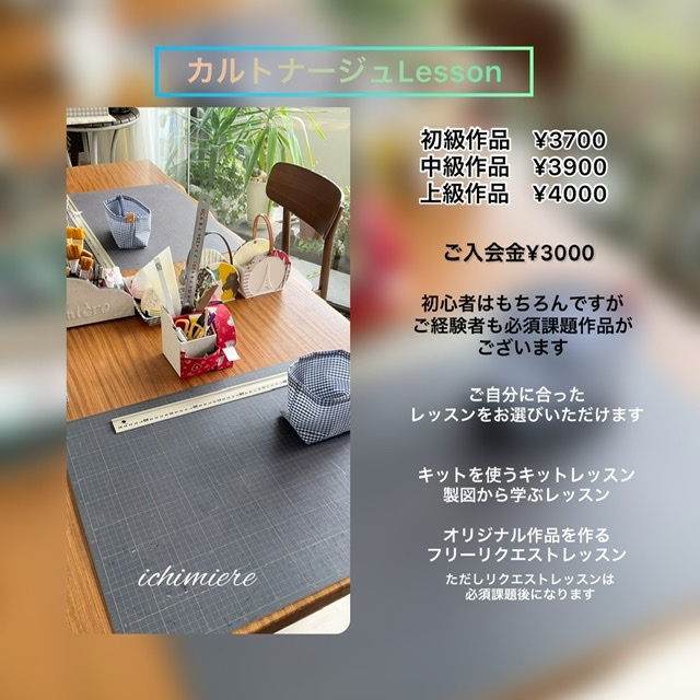 新規生徒さま募集します_f0200568_12465221.jpeg