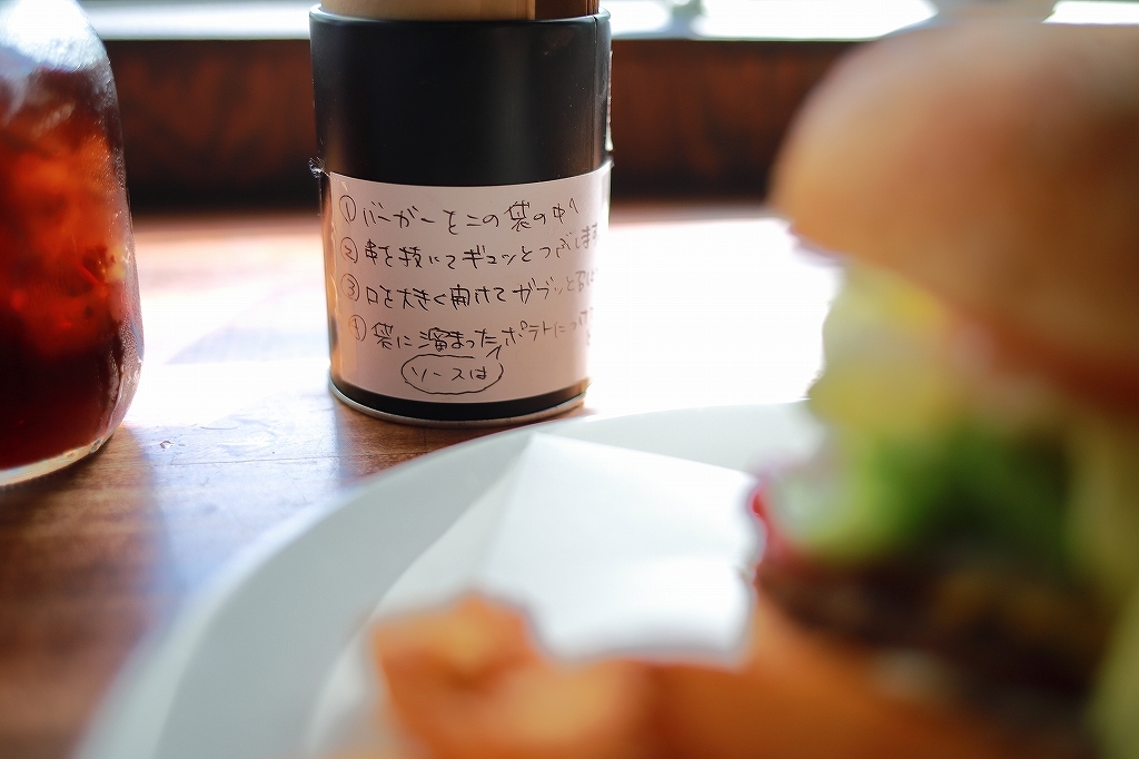 *茨城/筑波*「日升庵」_c0400777_21024430.jpg