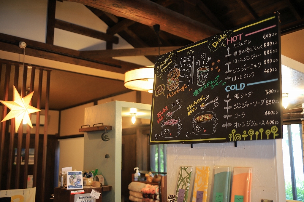 *茨城/筑波*「日升庵」_c0400777_21025576.jpg