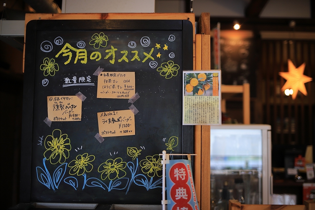 *茨城/筑波*「日升庵」_c0400777_21025813.jpg