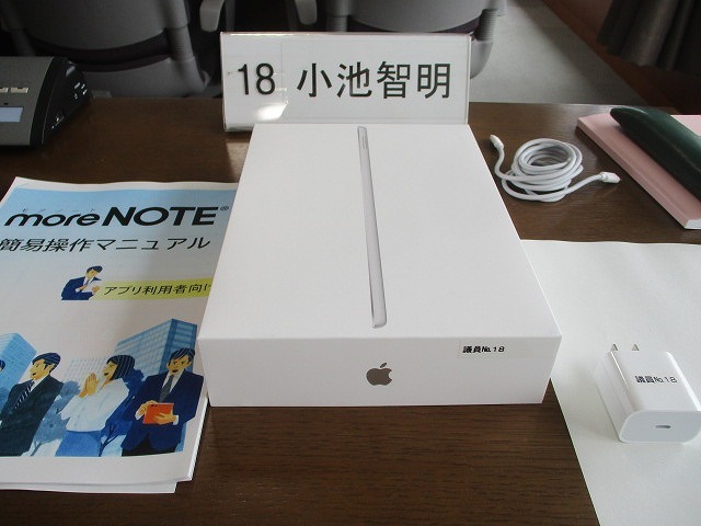 富士市議会もデジタル改革宣言! タブレット端末導入に伴う操作研修会_f0141310_07404689.jpg
