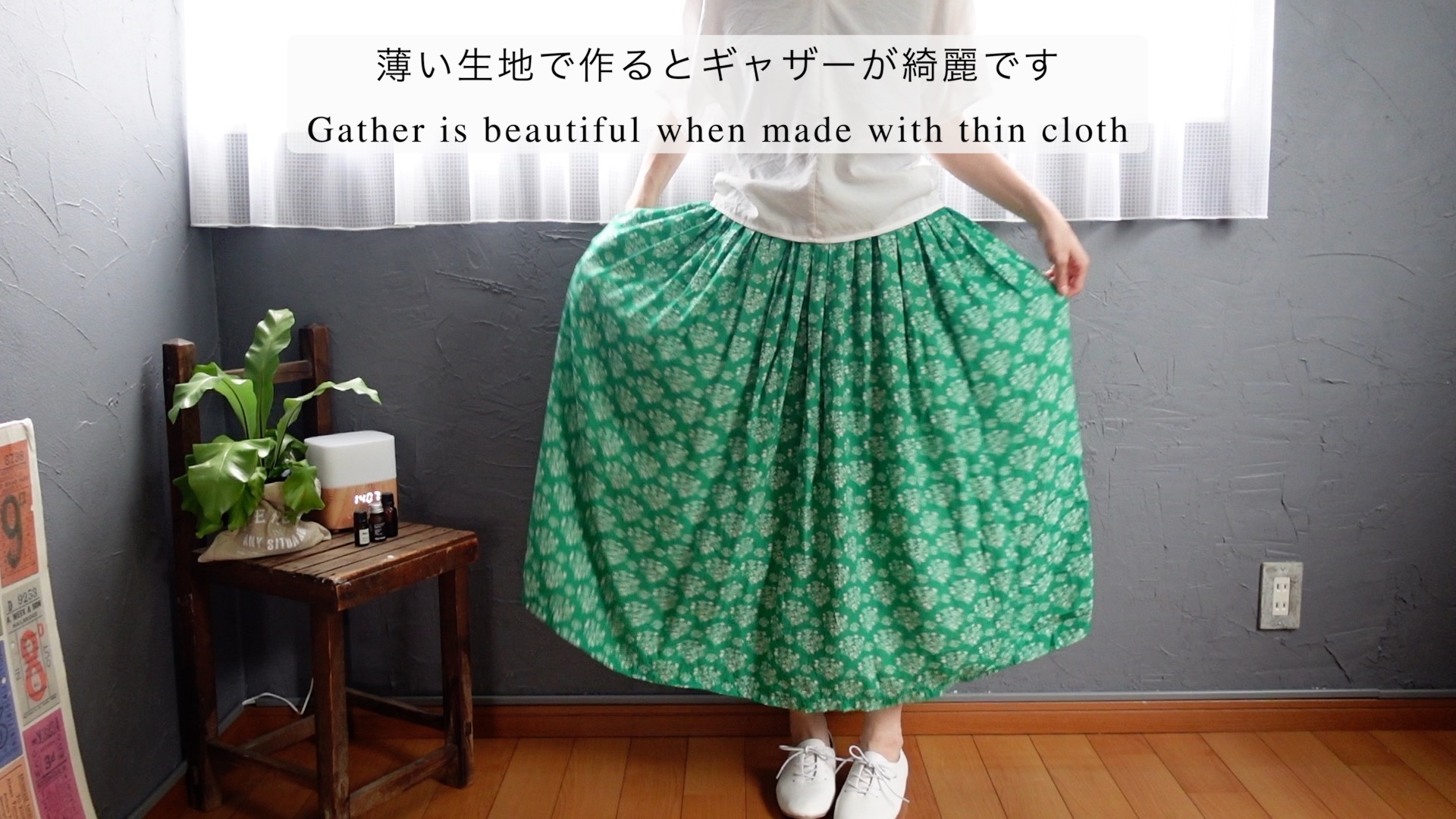 Yahoo!クリエイターズに【簡単ギャザースカートの作り方】記事公開しました！_f0023333_00112800.jpeg