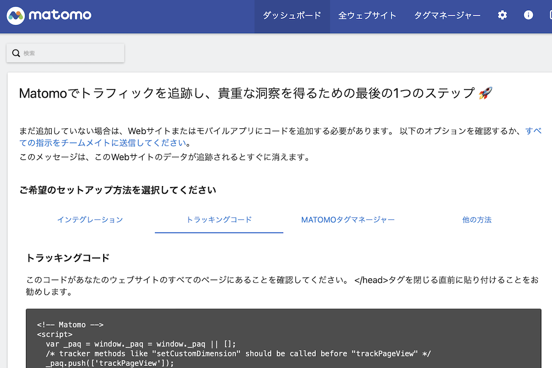 冒険猫とインターネット問題勃発 ブログとグーグルアナリティクス_f0234936_22260874.png