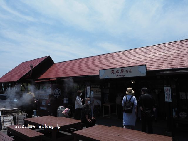 別府温泉で蒸し料理を食べたよ～＠九州旅行Ｒ４年その１_e0406439_15340785.jpg