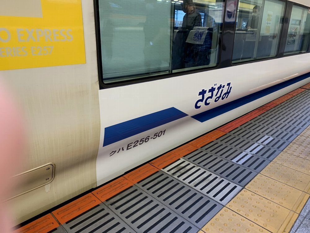 ☆千葉内浦海岸行き・シーグラス集め☆_c0092953_01441868.jpg