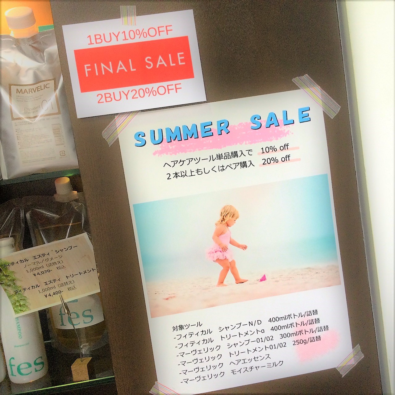 Final Sale 2022 summer_b0091765_16094608.jpg