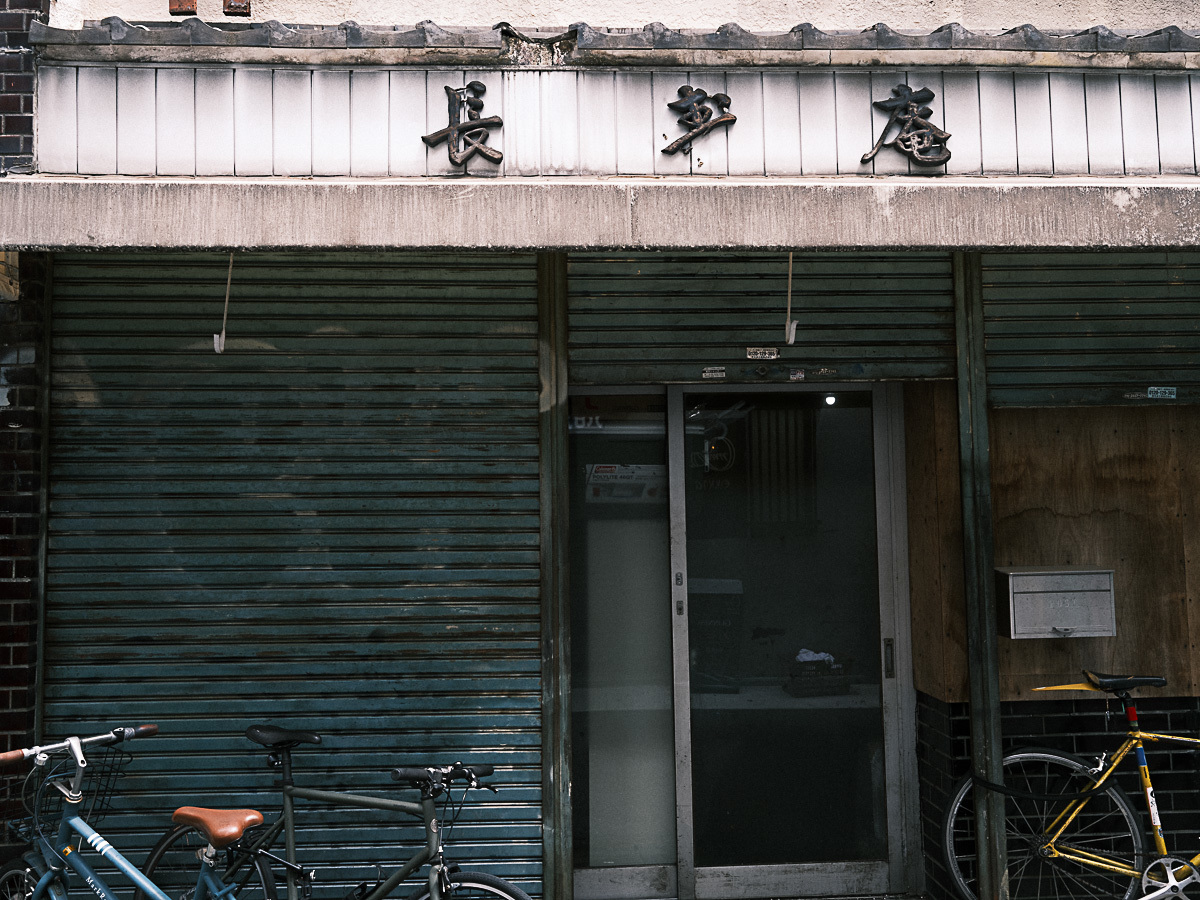 街のかけら~174_c0084666_06342260.jpg
