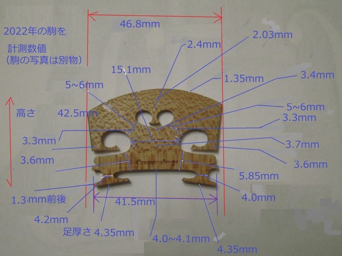 ヴァイオリンの駒を作るため（追記2022.07．22） : Cremona Kuga
