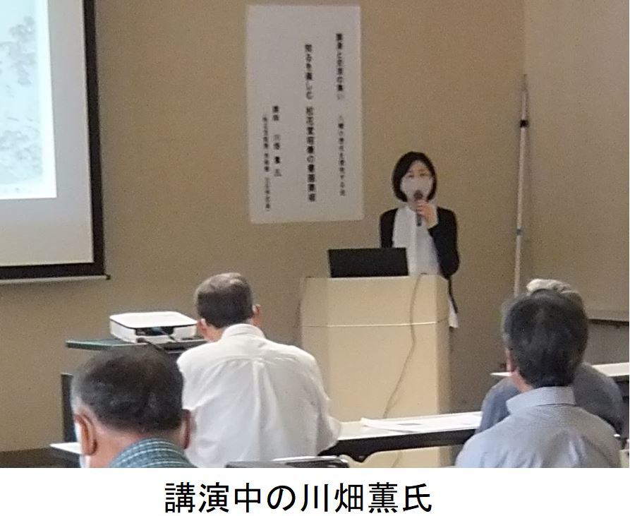 松花堂昭乗の書画美術 110号 : 八幡の歴史を探究する会