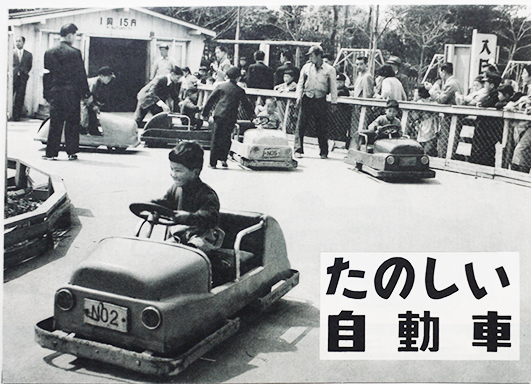 昭和30年代 トヨタ自動車 カタログ本