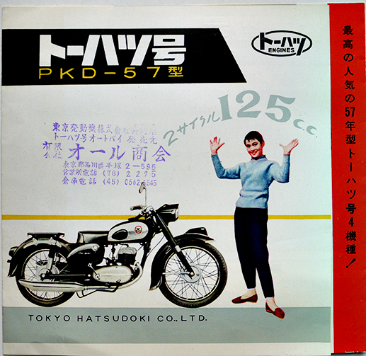 DCパンフレット　まとめ売り Amazon.co.jp: 【映画パンフレット】弱虫ペダル 永瀬廉、伊藤