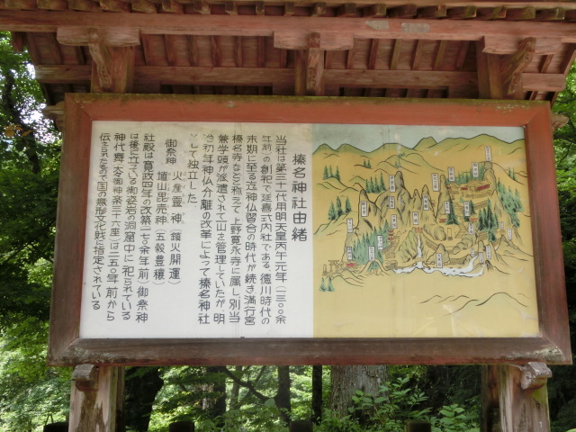 山百合と榛名神社_e0390829_21541131.jpg