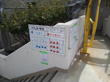マンションの大規模修繕工事中♪_c0146040_11423523.jpg