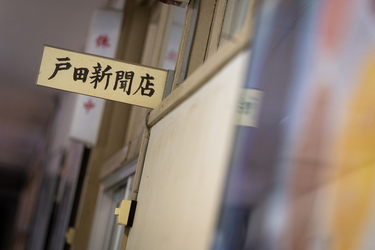廃校慕情#33 - 築羽小学校_d0353489_19353311.jpg